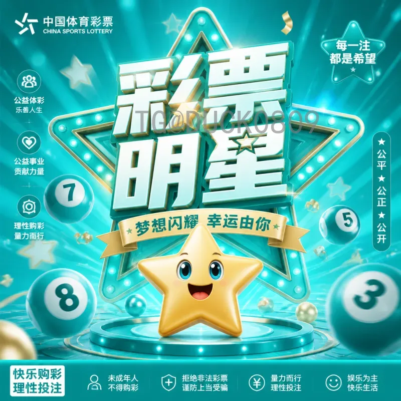2026年世界杯夺冠图深度解析：热门球队实力对比与赛程展望